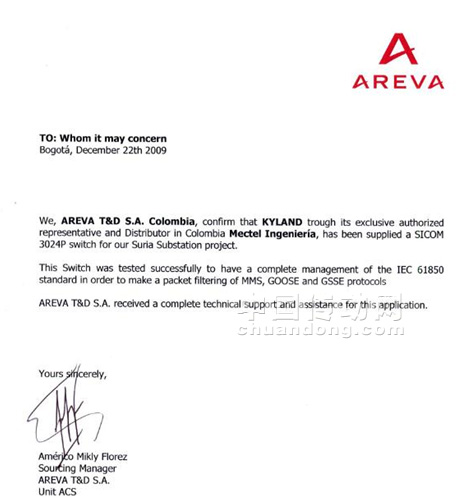 法國阿?，m集團(tuán)（Areva）給東土公司頒發(fā)使用合格證書