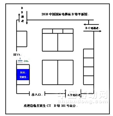 艾默生CT即將參展2010中國國際電梯展