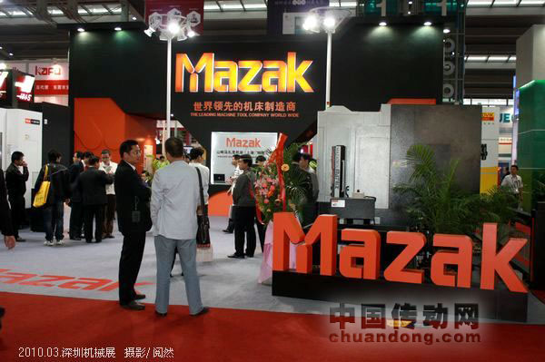 Mazak(馬扎克)機(jī)床展臺(tái)