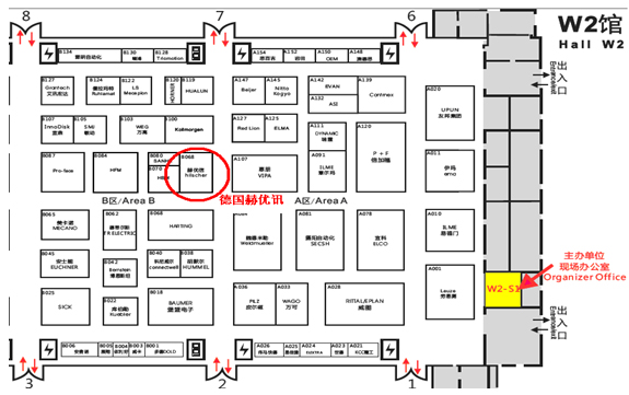 德國赫優(yōu)訊誠邀您參觀上海工博會W2館B068赫優(yōu)訊展臺