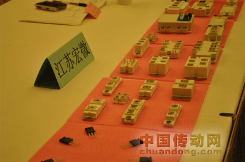 全國(guó)電技術(shù)節(jié)能第十一屆學(xué)術(shù)年會(huì)在嘉興召開(kāi)