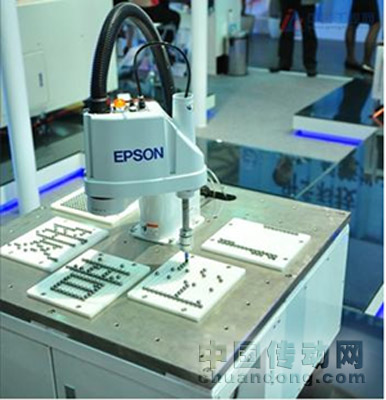 EPSON