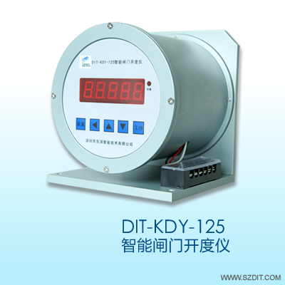 東深智能 DIT-KDY-125智能閘門開度儀