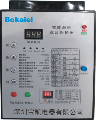 BKLL1智能漏電綜合保護(hù)器 智能控制保護(hù)開關(guān)