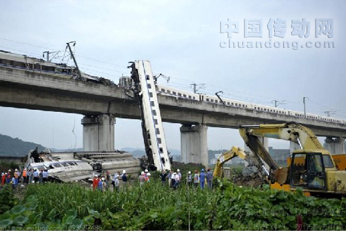 7.23動車事故救援圖