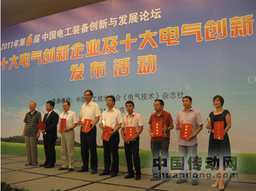 魏德米勒榮膺2011年度十大創(chuàng)新企業(yè)