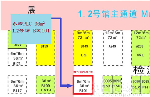 臺(tái)灣永宏P(guān)LC邀您相聚SIAF2012廣州國(guó)際工業(yè)自動(dòng)化技術(shù)及裝備展覽會(huì)