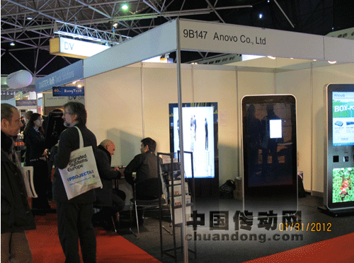 華北科技參加ISE 2012 Amsterdam